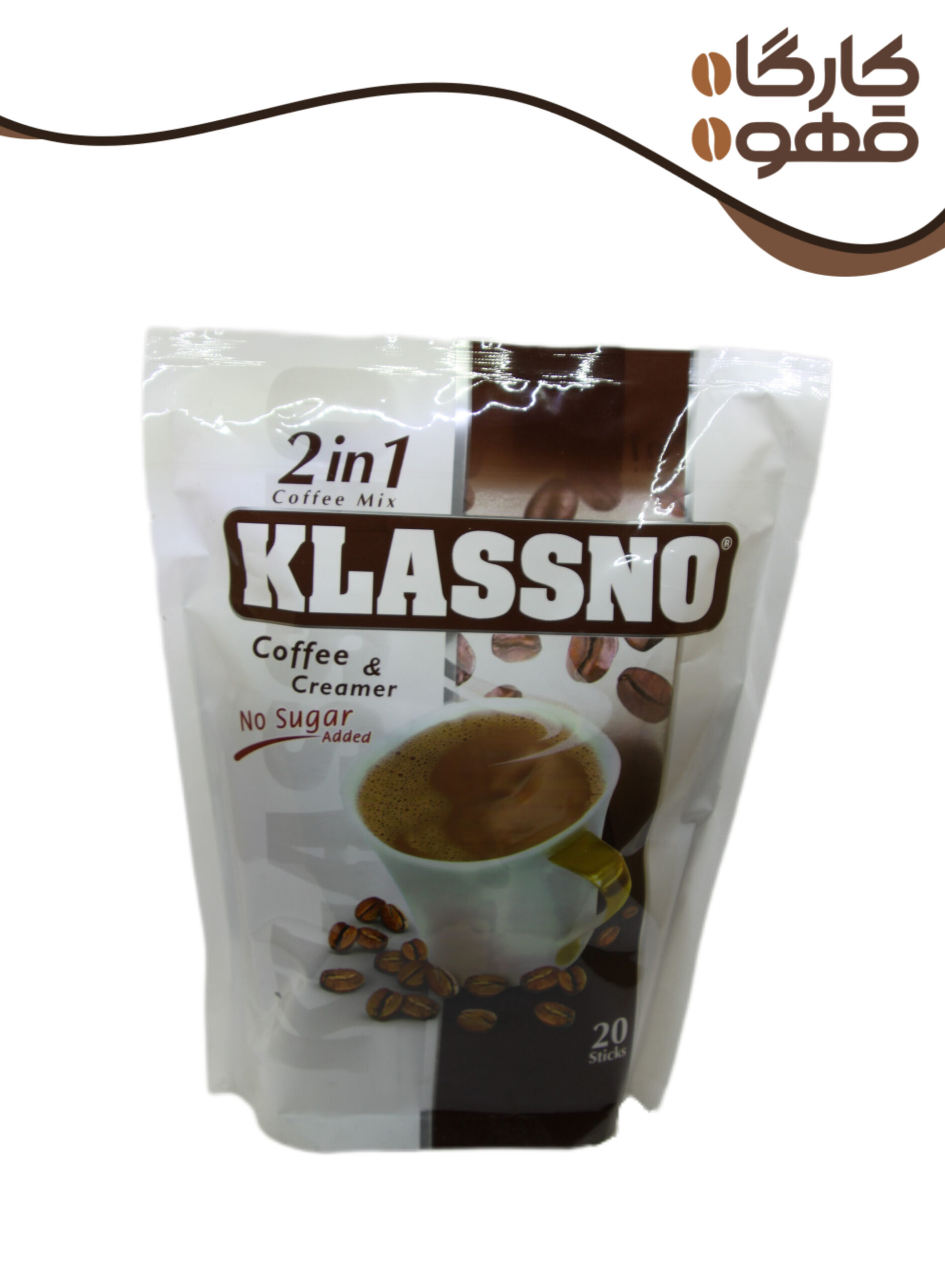 دو در یک کلاسنو ۲۰ عددی