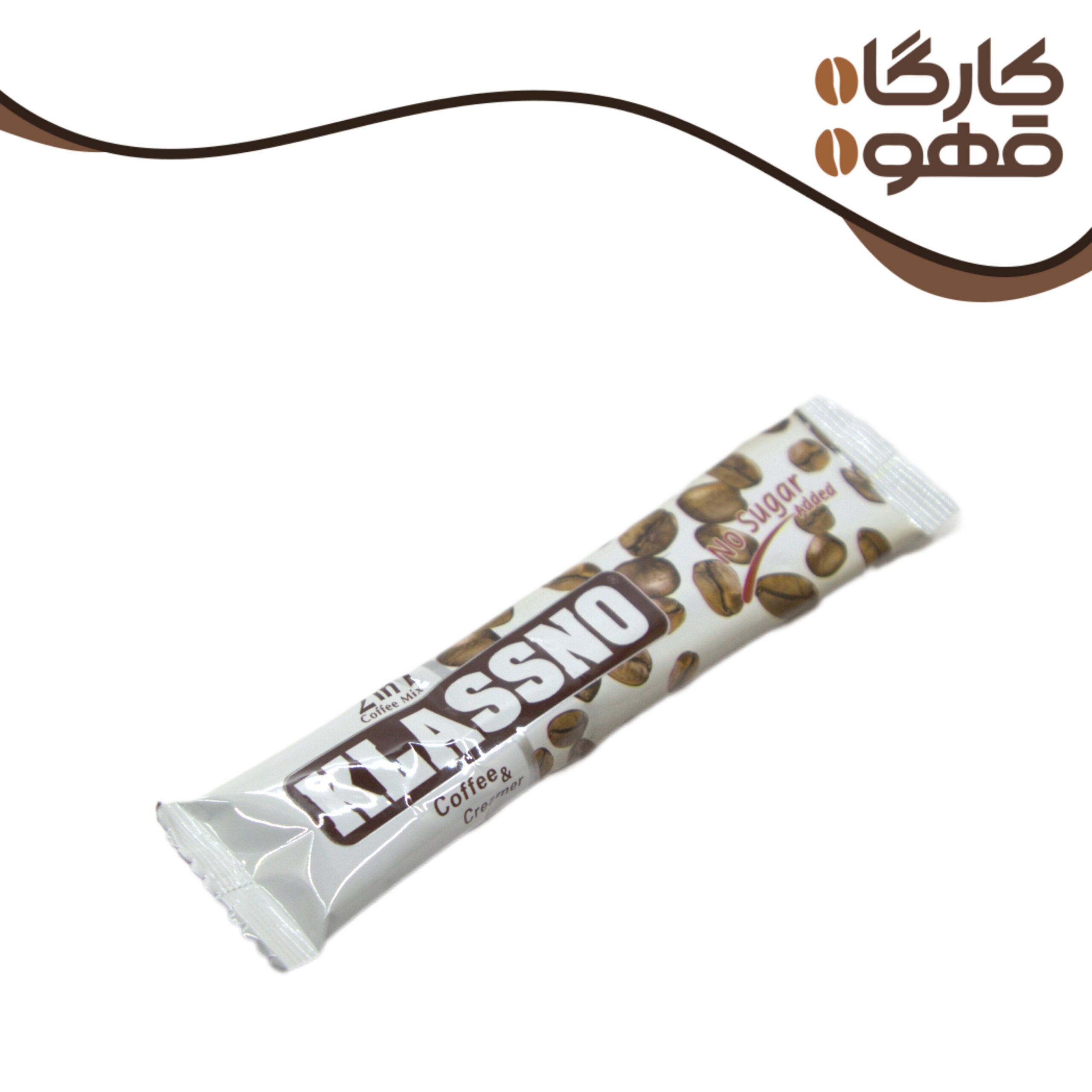 دو در یک کلاسنو ۲۰ عددی
